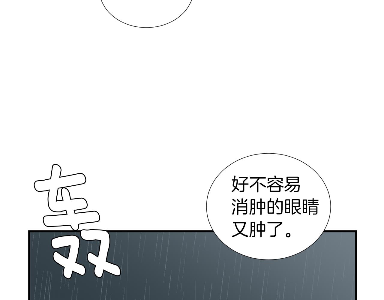 第71话 哥哥的逼问55