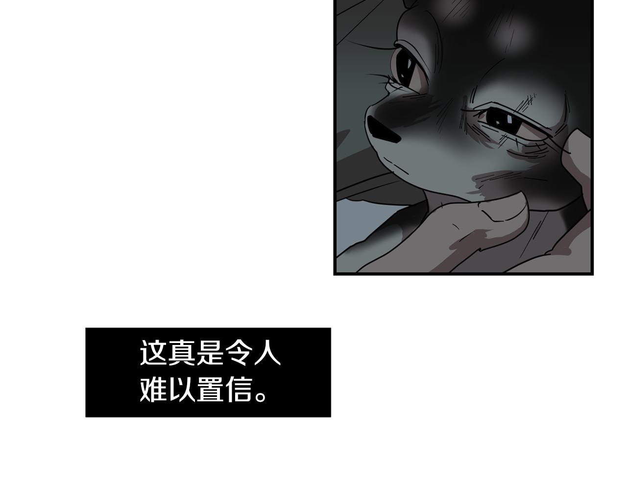 第71话 哥哥的逼问63