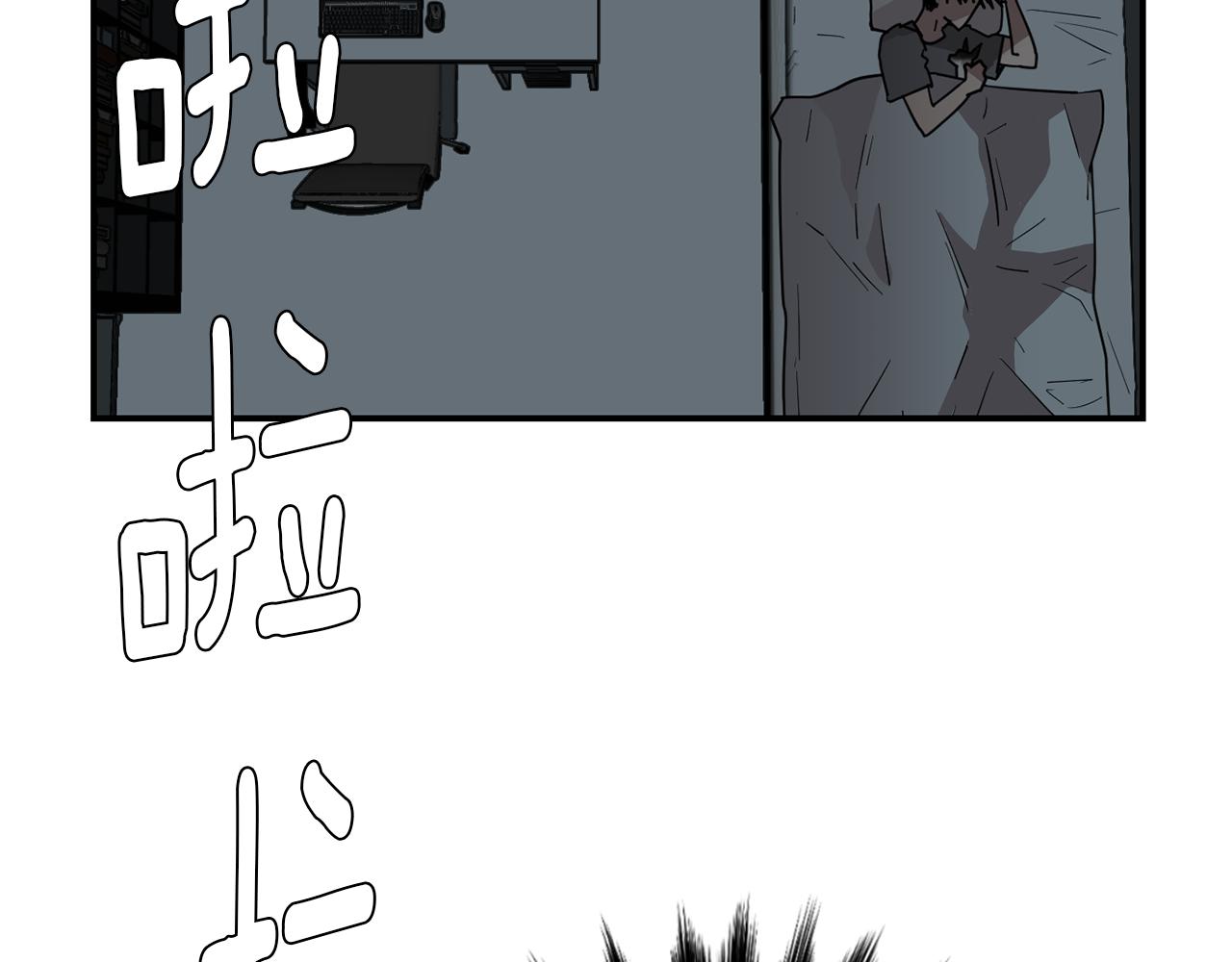 第71话 哥哥的逼问65