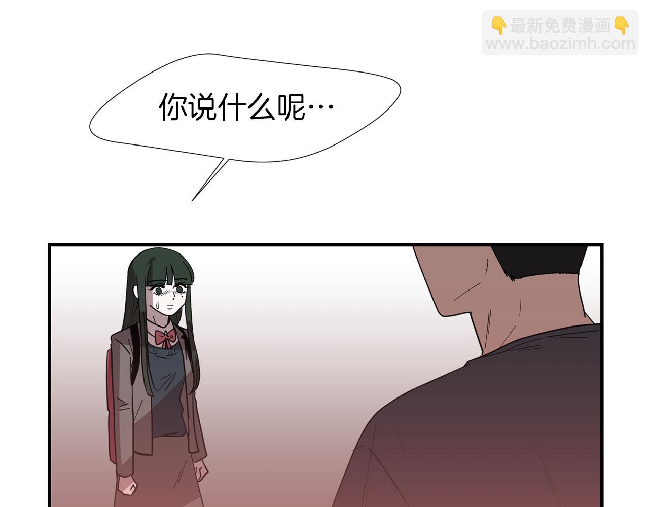 第71话 哥哥的逼问7