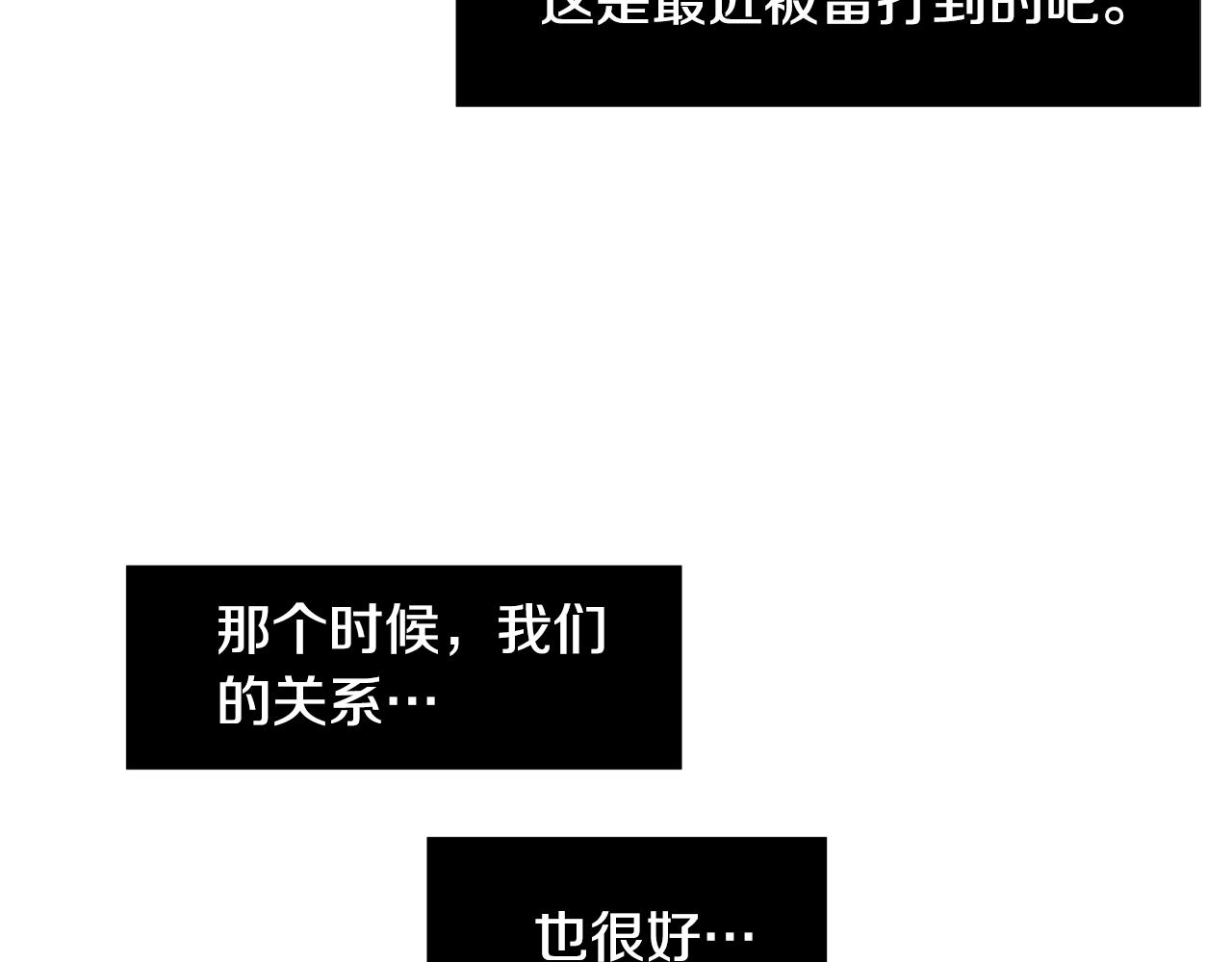 第83话 看来你想起来了101