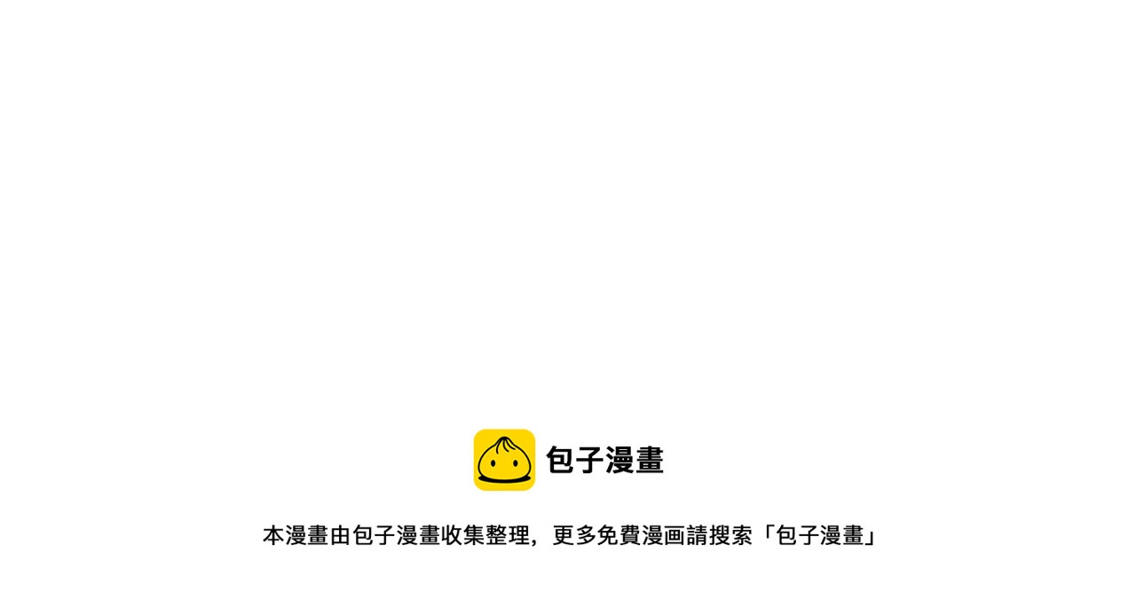 第83话 看来你想起来了108