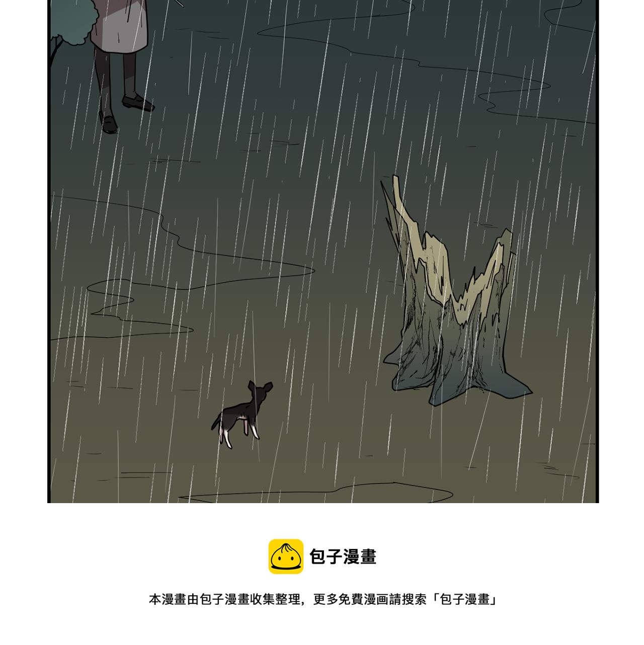 第83话 看来你想起来了112