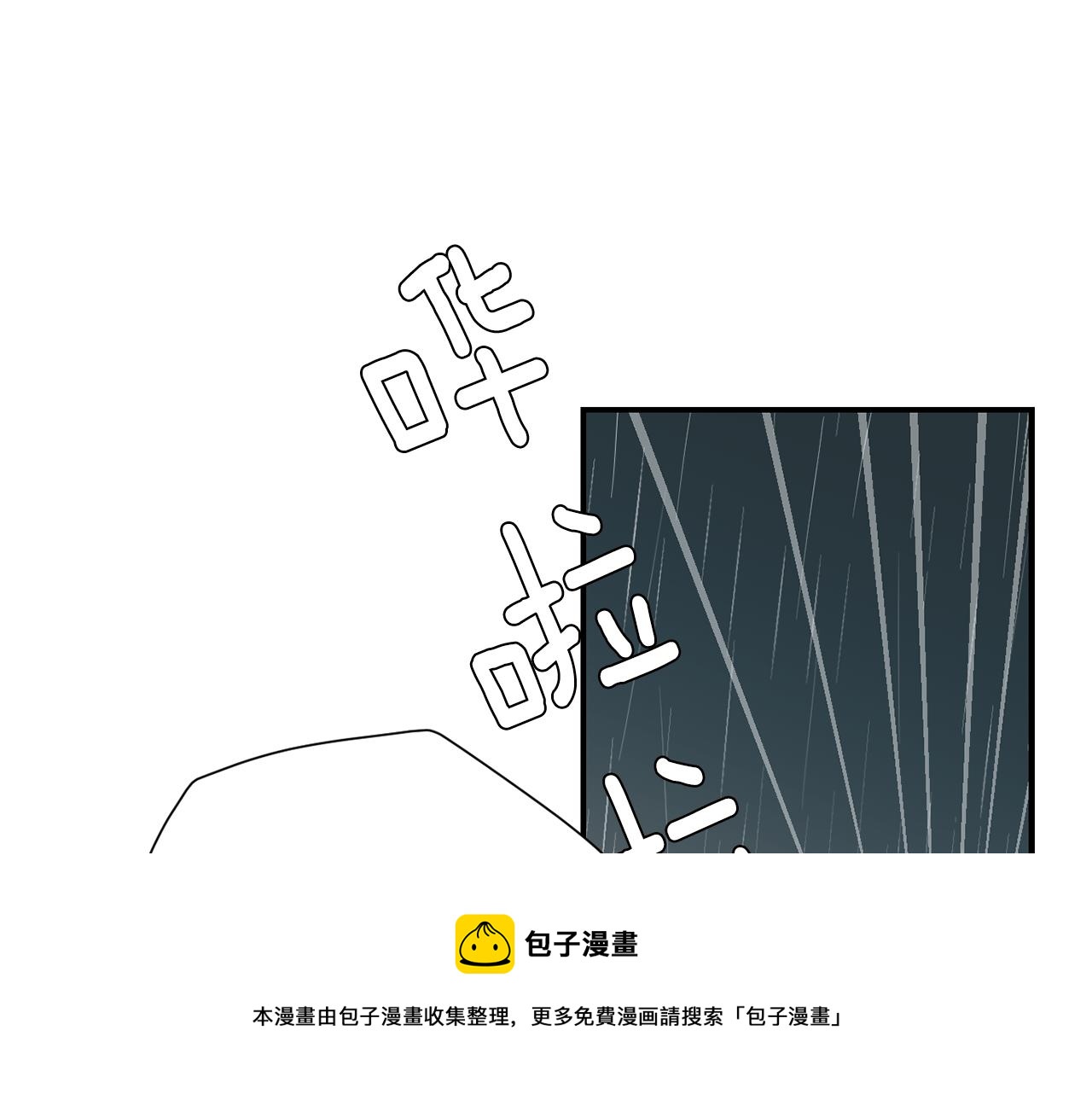 第83话 看来你想起来了12