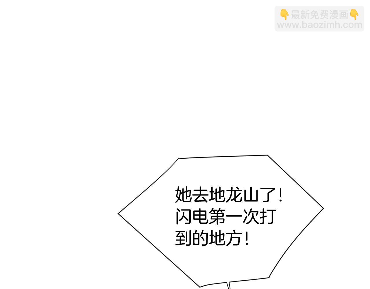 第83话 看来你想起来了19