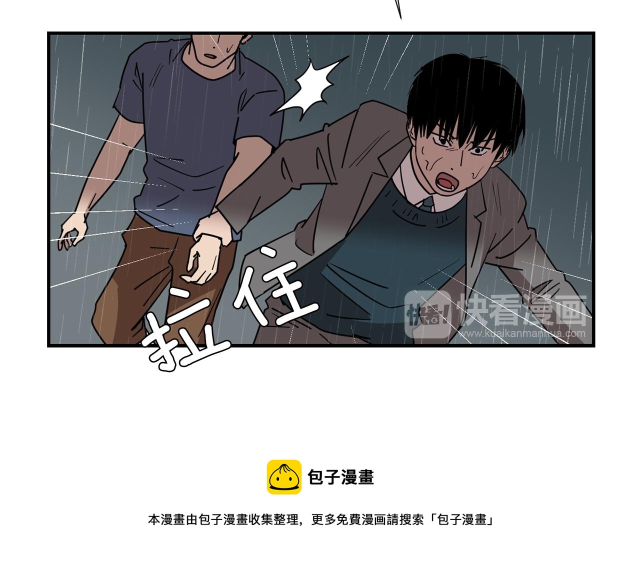 第83话 看来你想起来了20