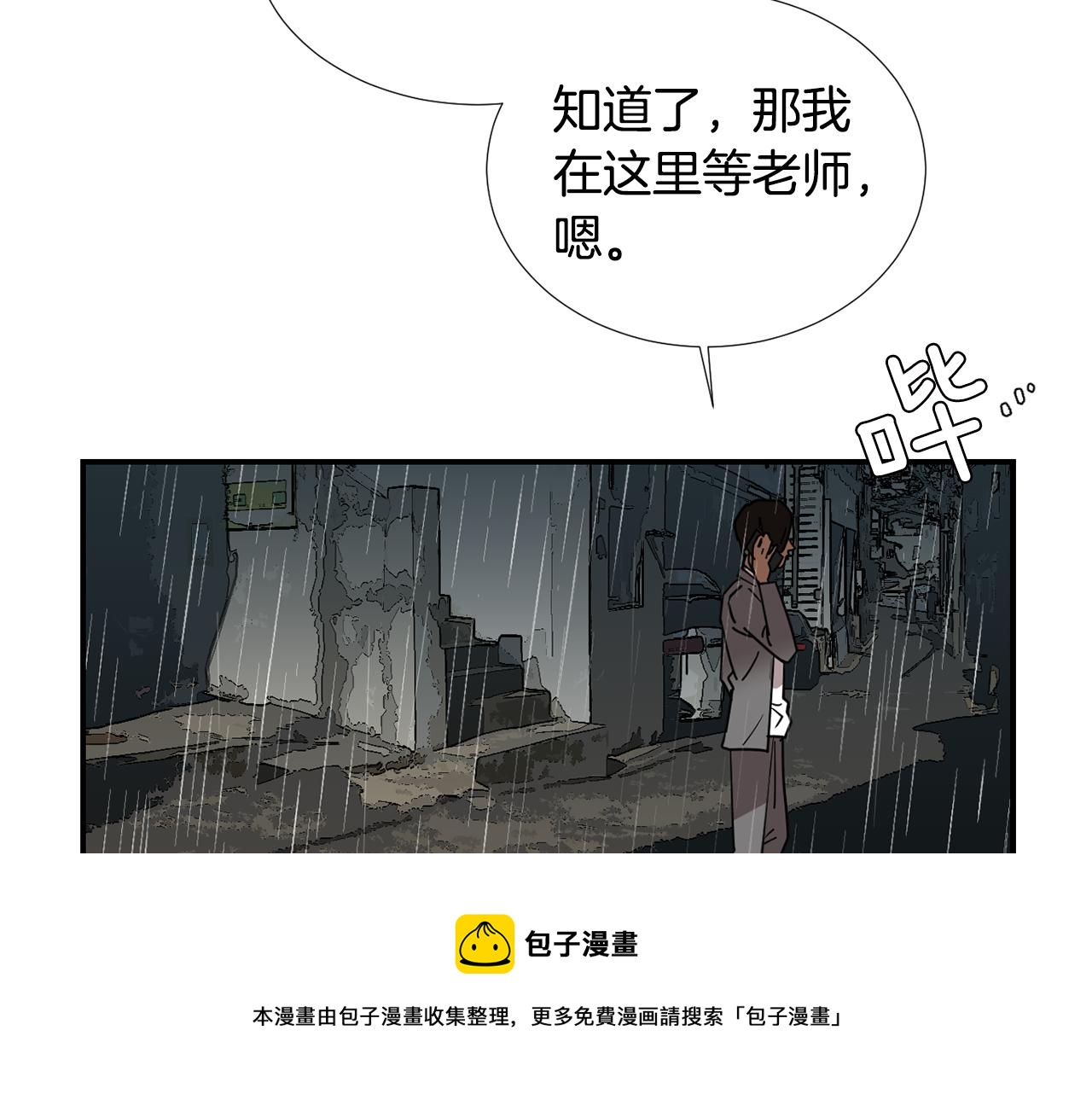 第83话 看来你想起来了24
