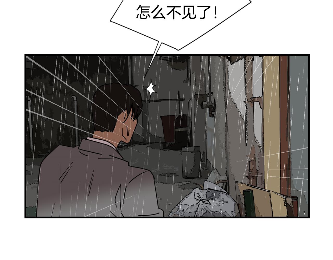 第83话 看来你想起来了27