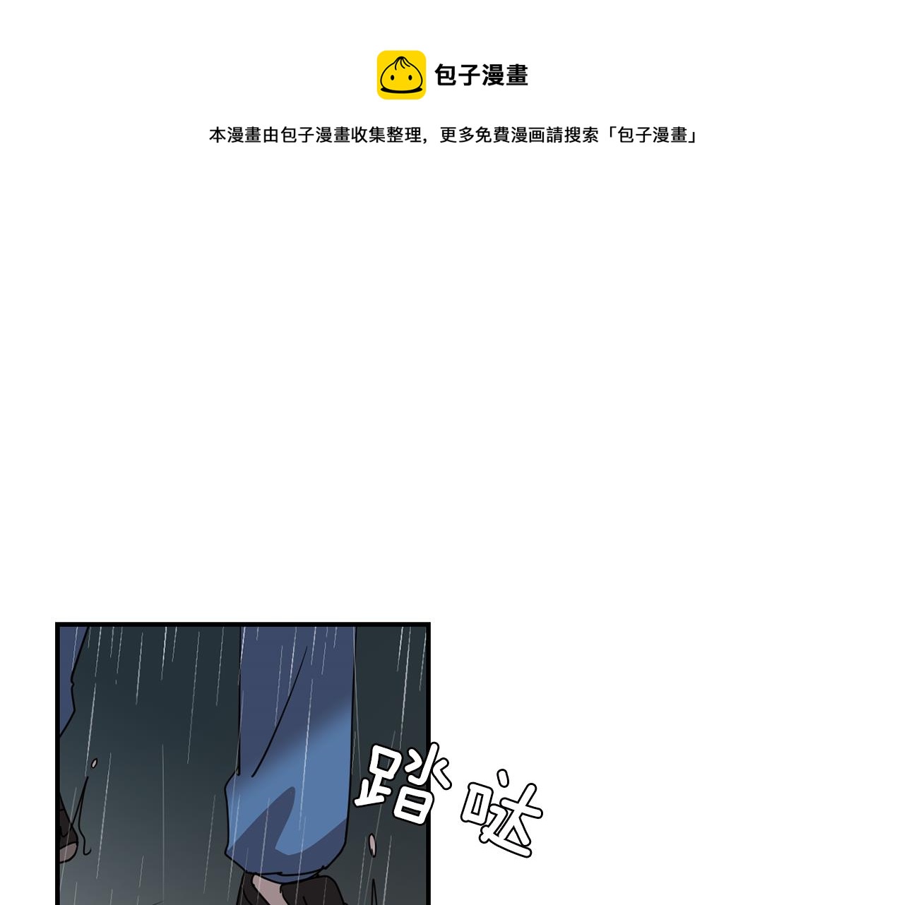 第83话 看来你想起来了28