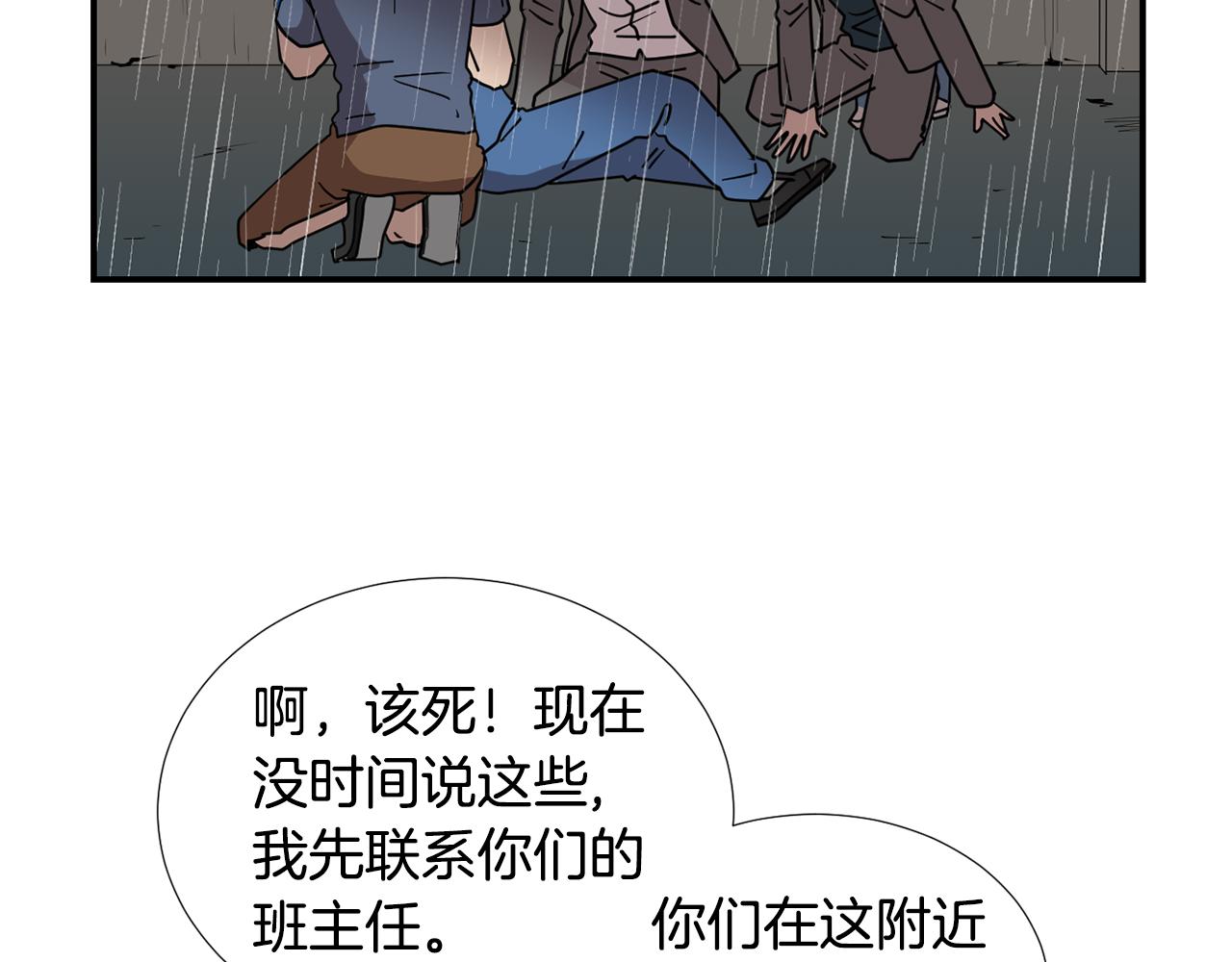 第83话 看来你想起来了3