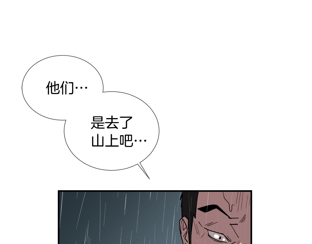 第83话 看来你想起来了31