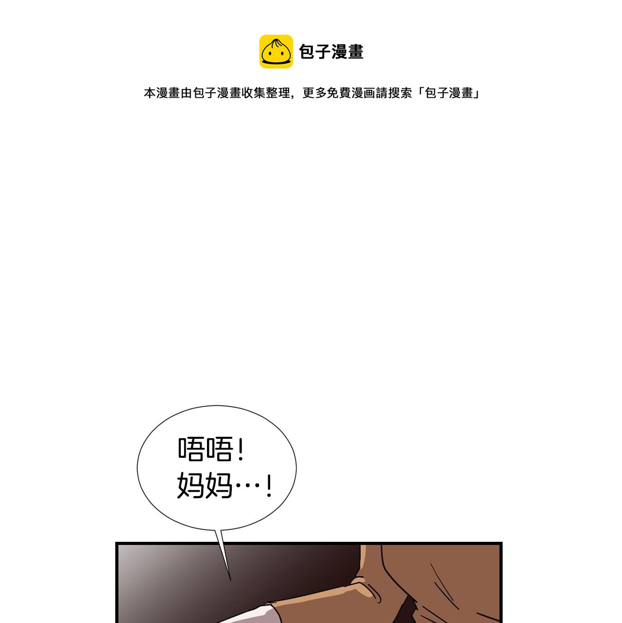 第83话 看来你想起来了36