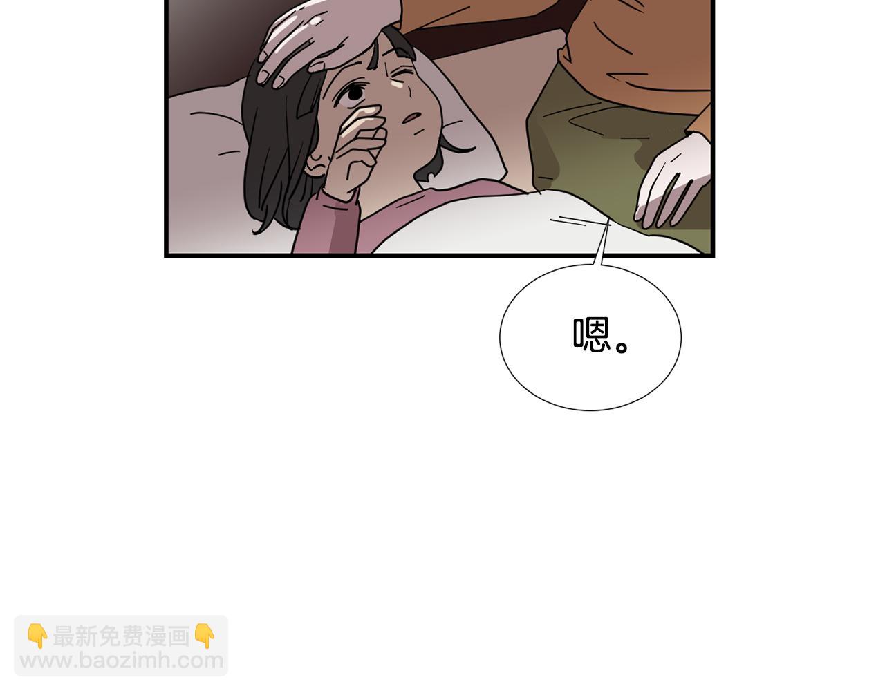 第83话 看来你想起来了37