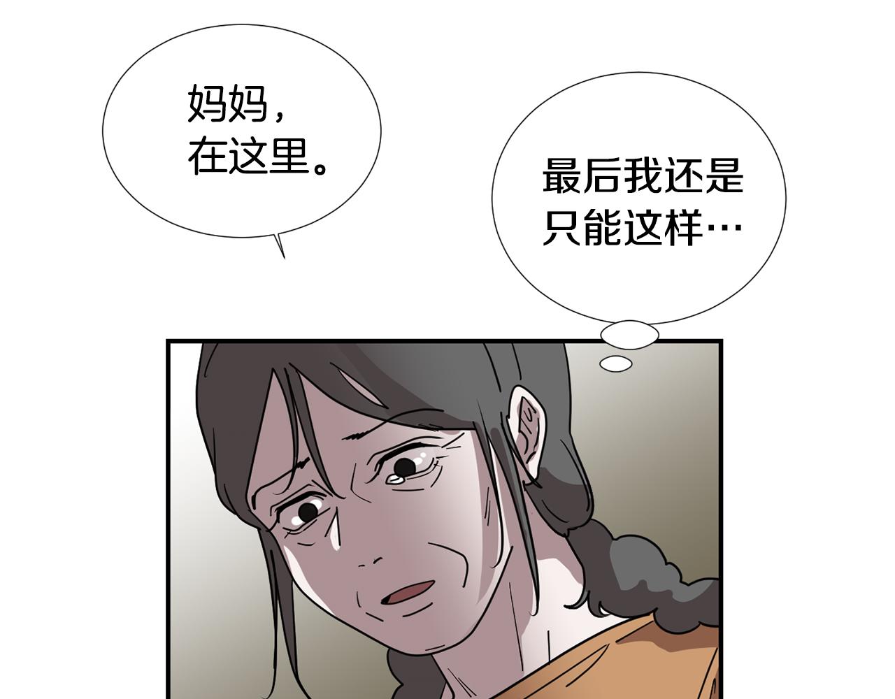 第83话 看来你想起来了38