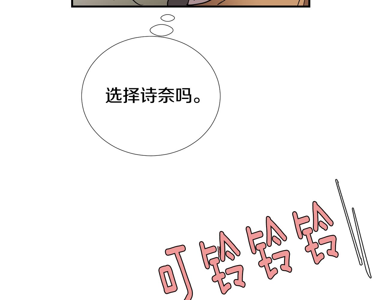 第83话 看来你想起来了39