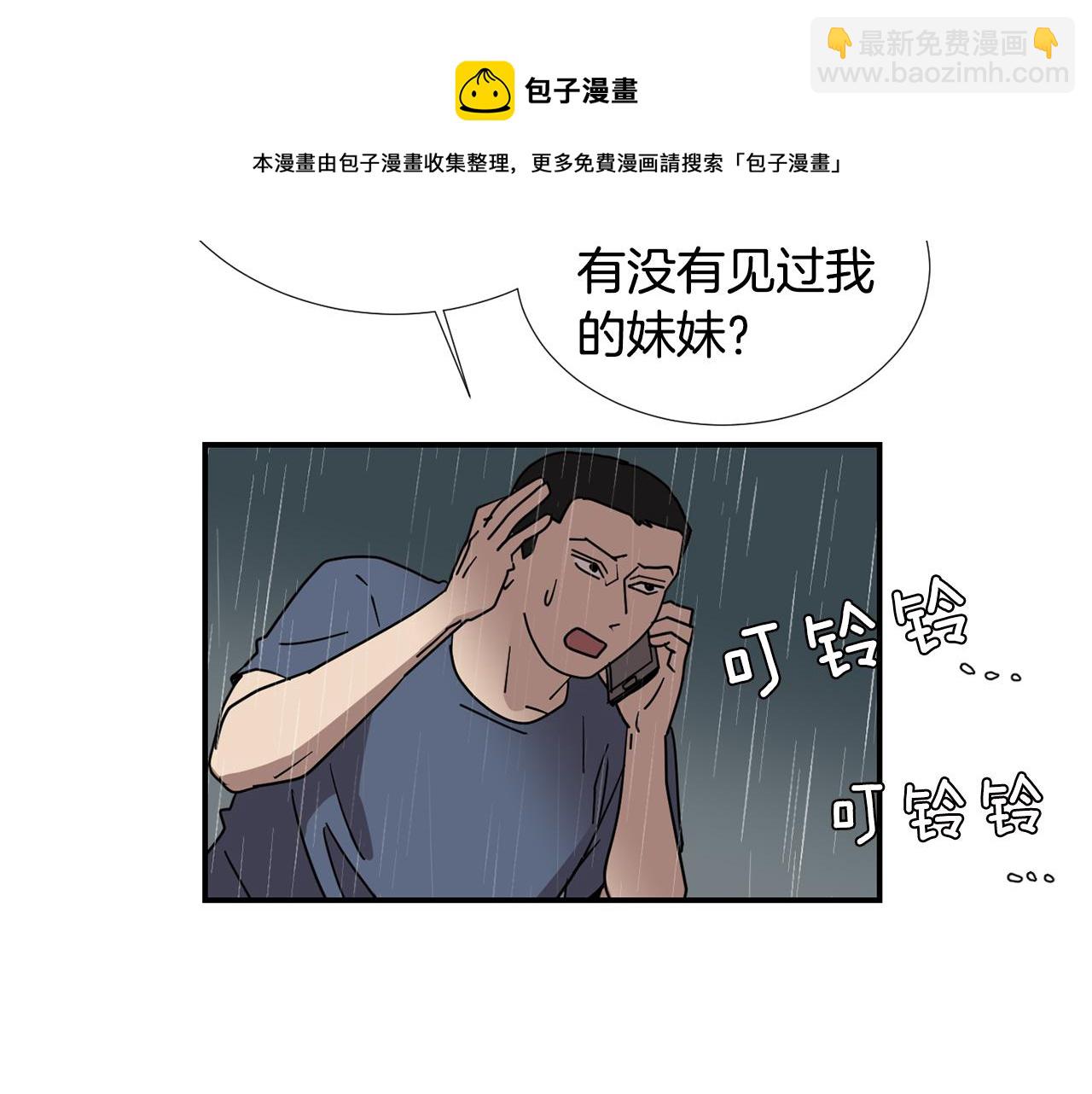 第83话 看来你想起来了4