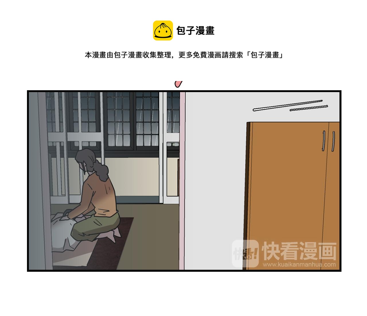 第83话 看来你想起来了40