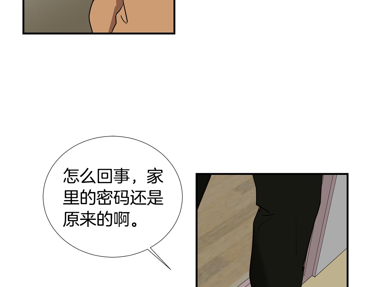 第83话 看来你想起来了42