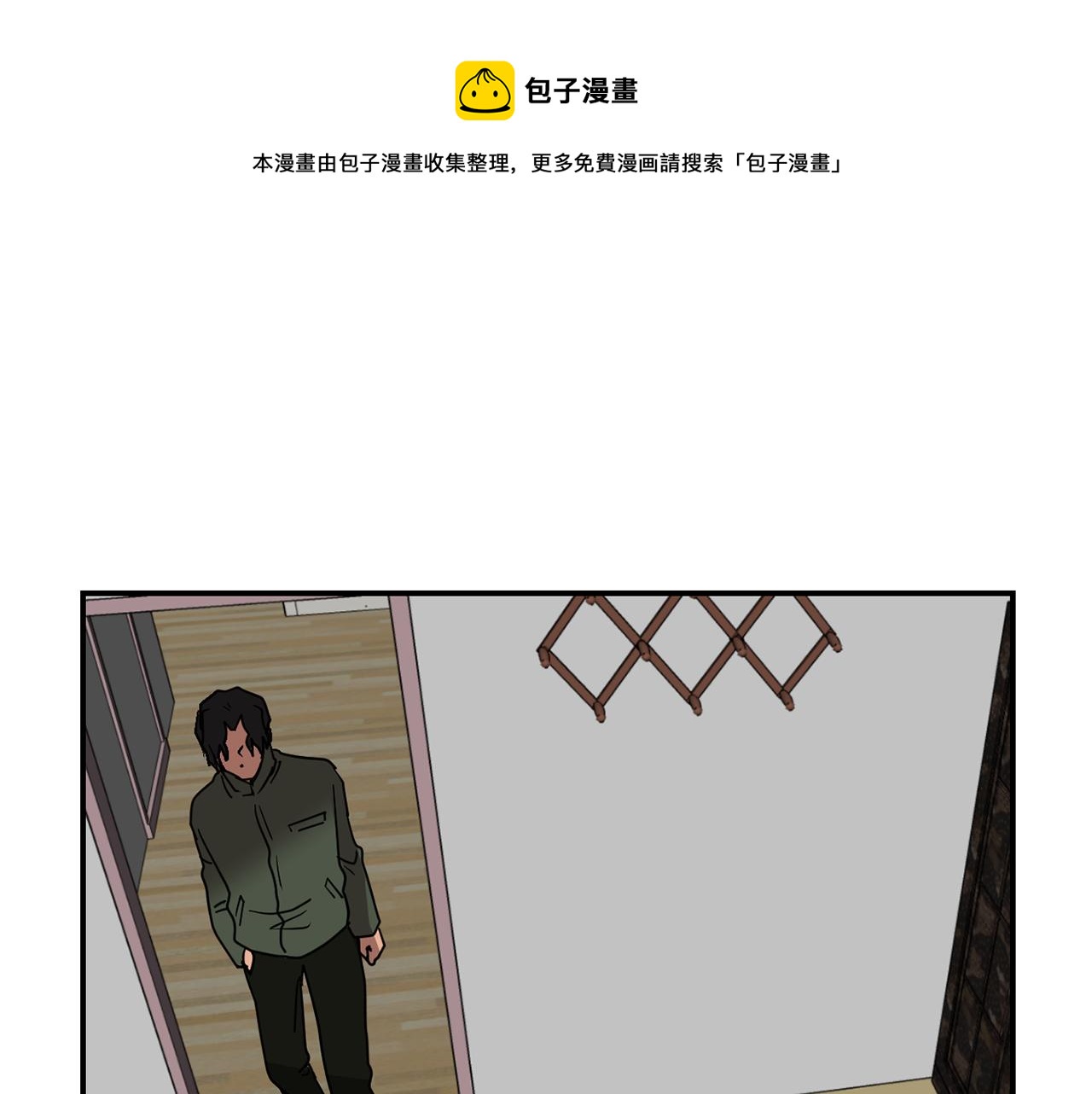 第83话 看来你想起来了44
