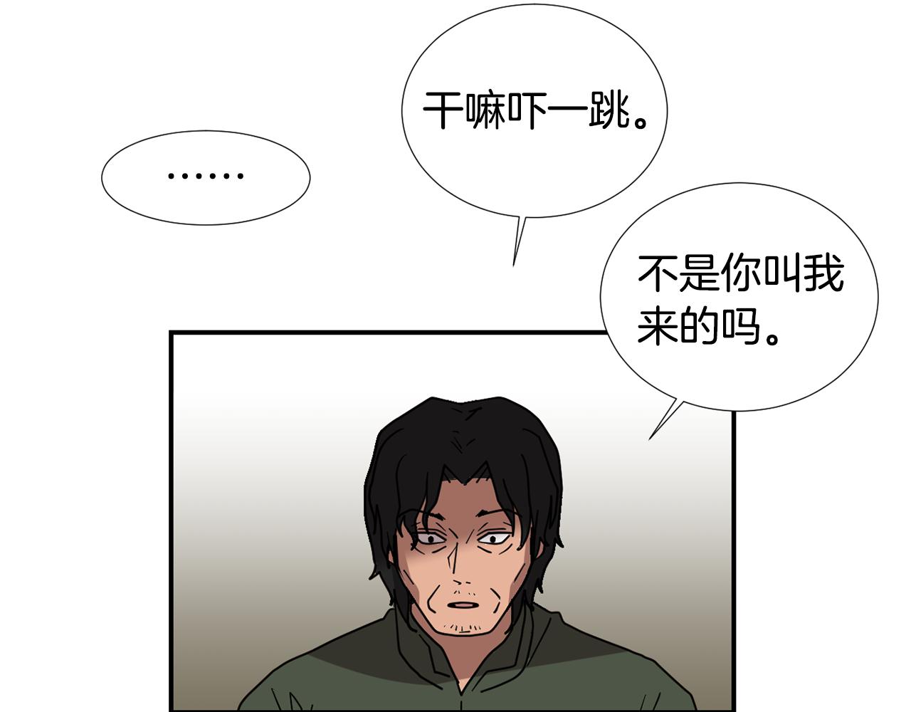 第83话 看来你想起来了46