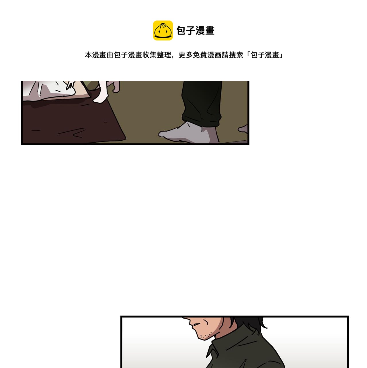 第83话 看来你想起来了52