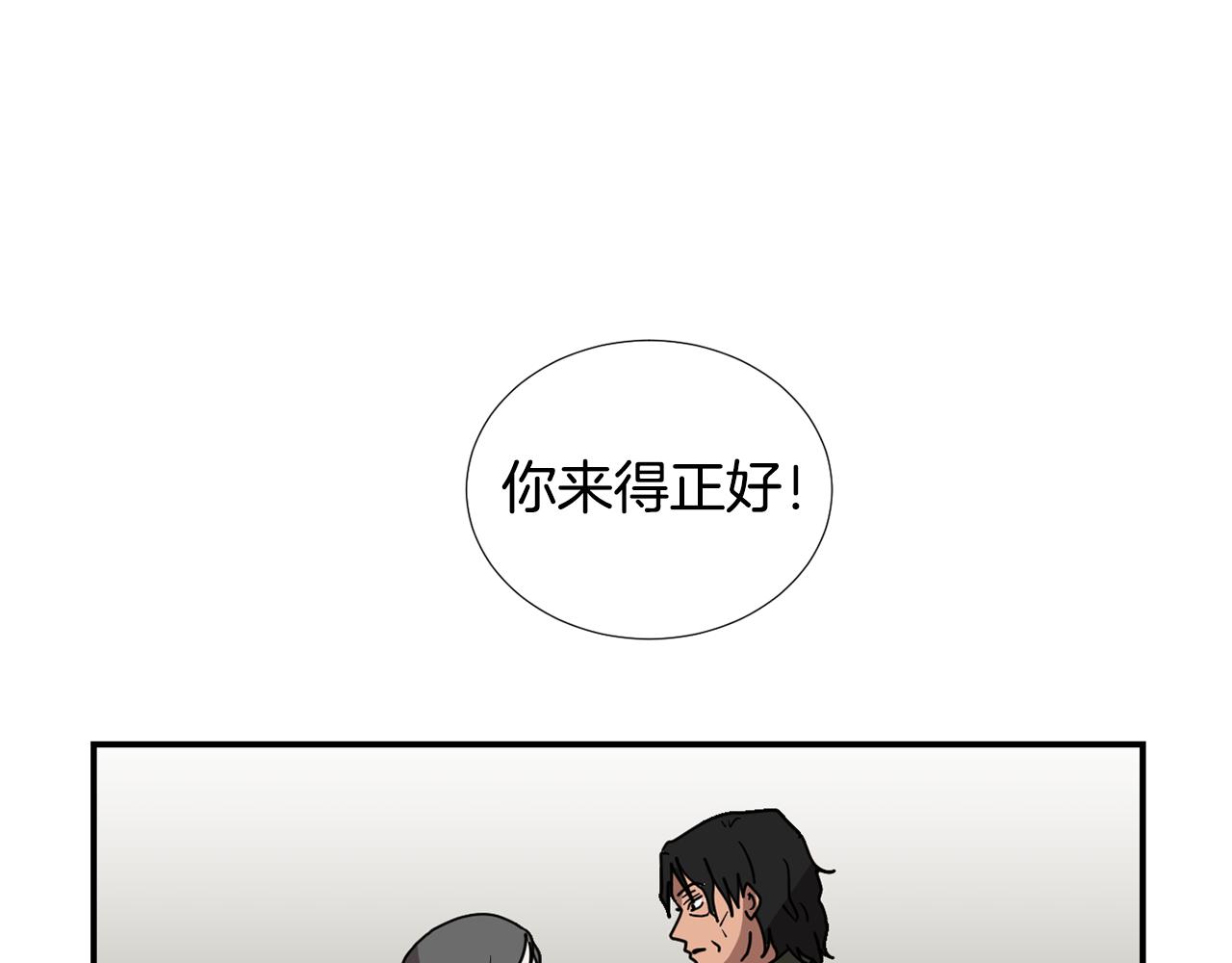 第83话 看来你想起来了54