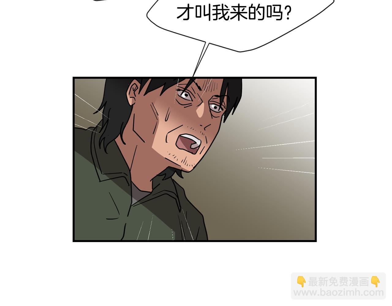 第83话 看来你想起来了59