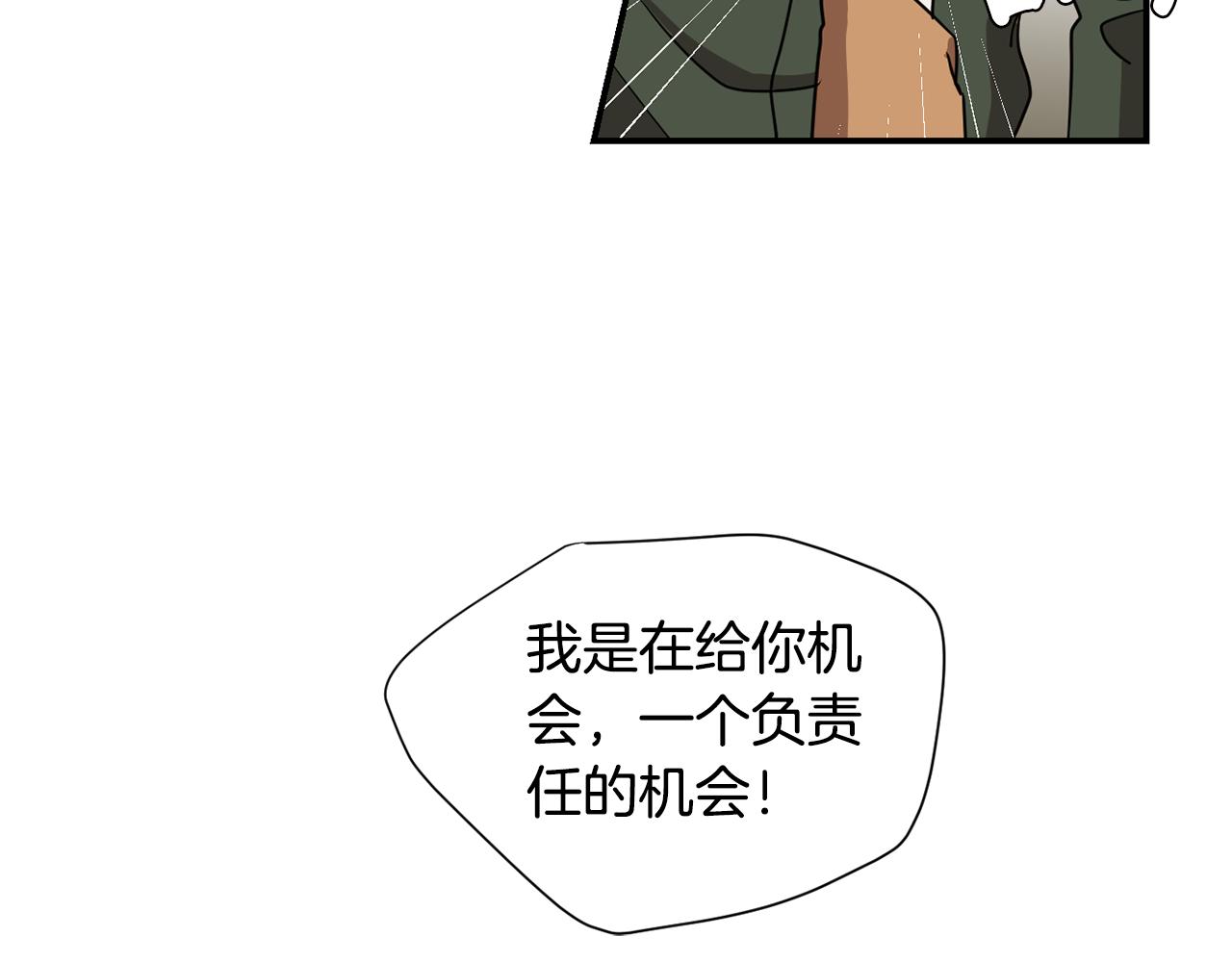 第83话 看来你想起来了62