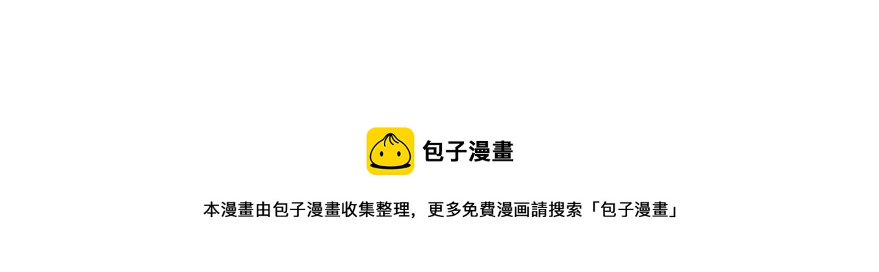 第83话 看来你想起来了64