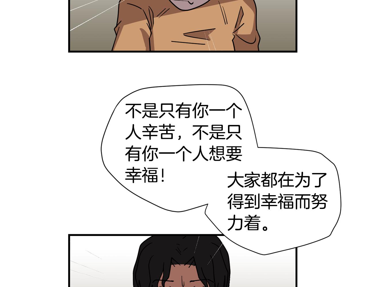 第83话 看来你想起来了66