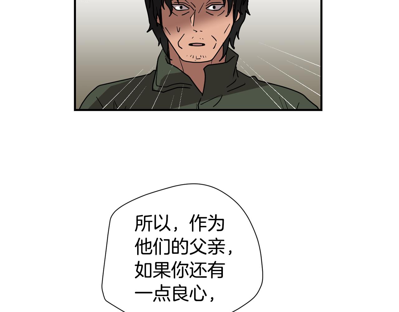 第83话 看来你想起来了67