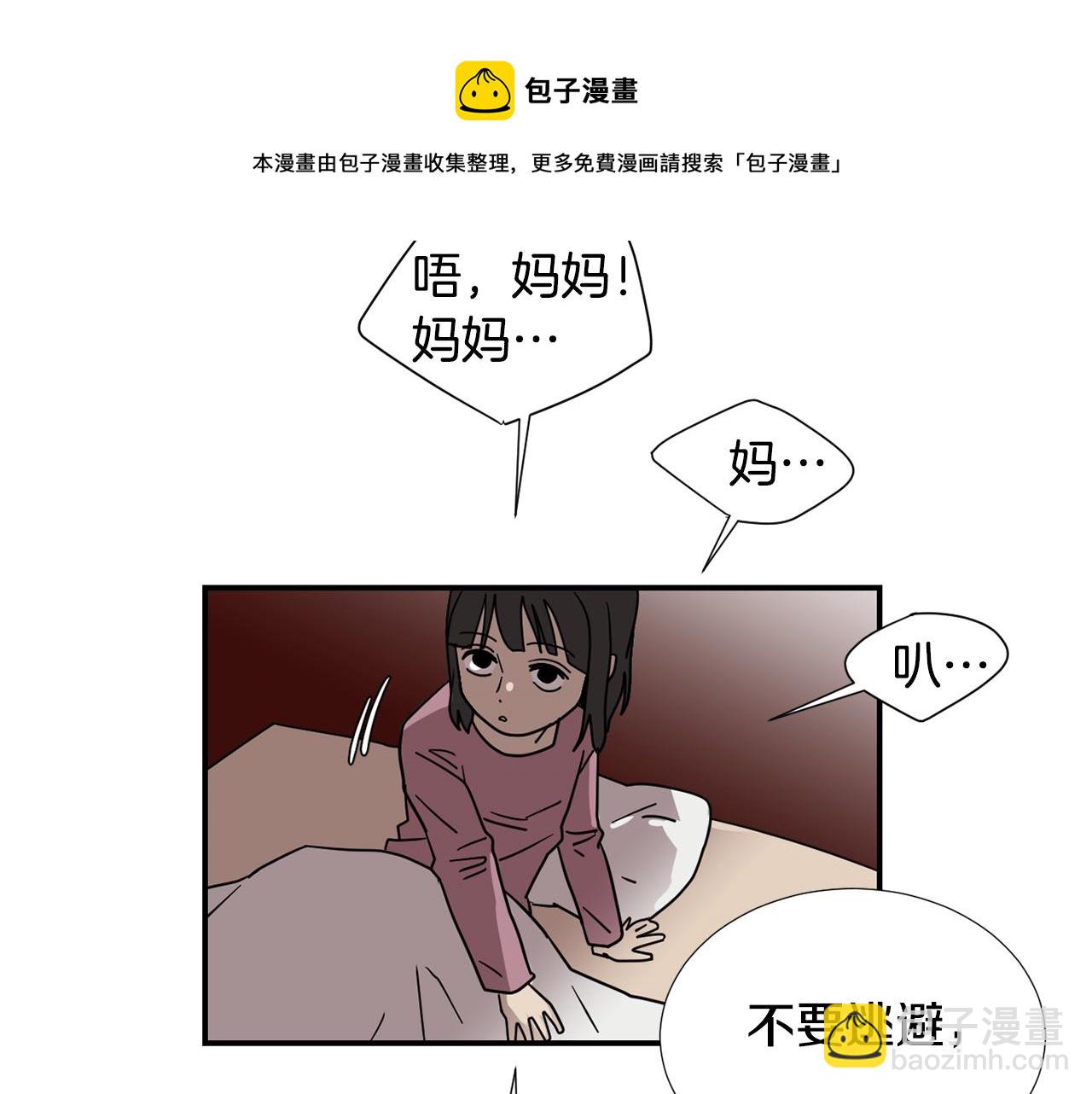 第83话 看来你想起来了72