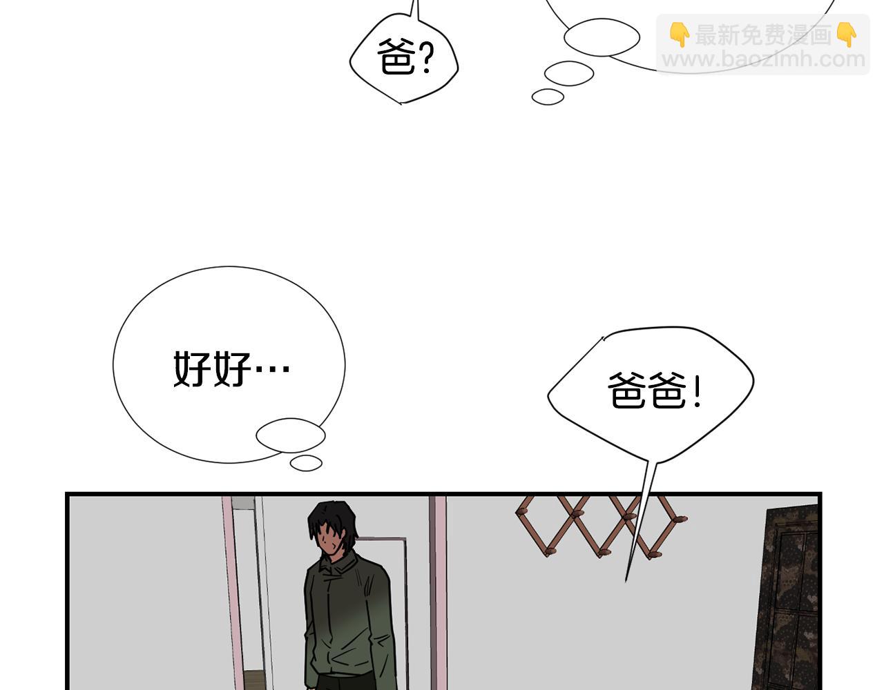 第83话 看来你想起来了73