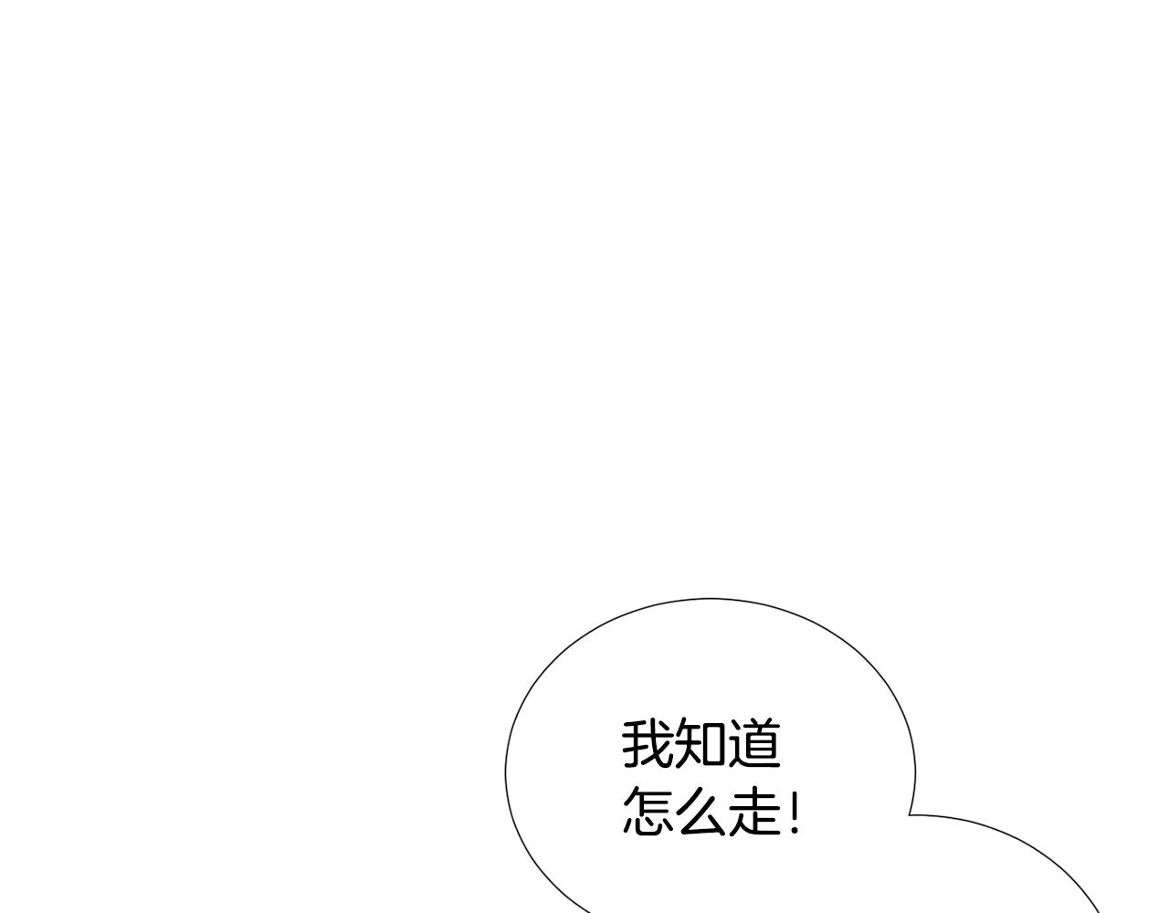 第83话 看来你想起来了75