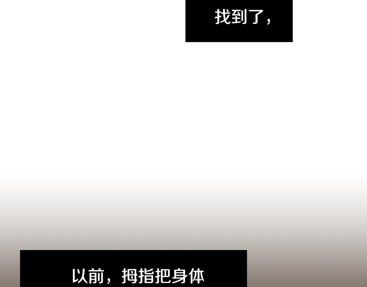 第83话 看来你想起来了97