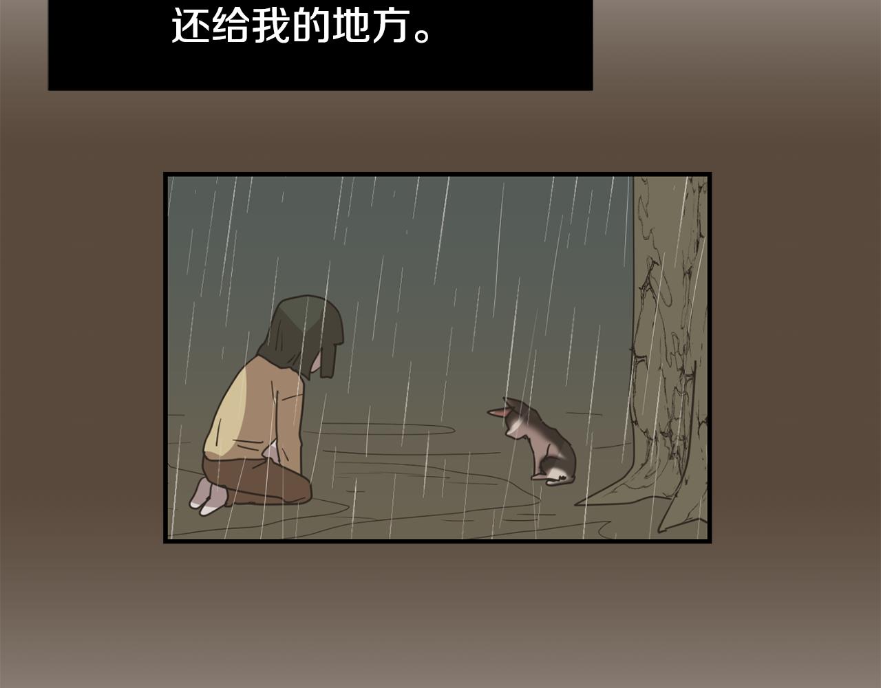 第83话 看来你想起来了98