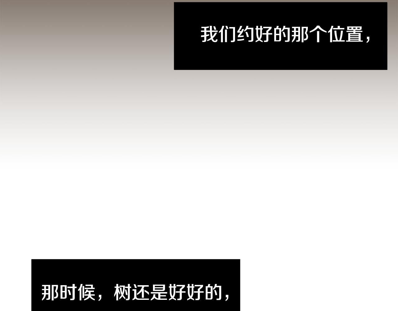 第83话 看来你想起来了99