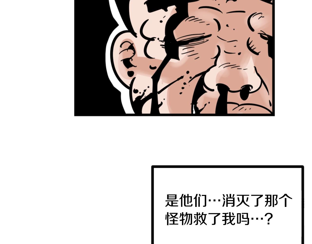 第4话 心碎往事101