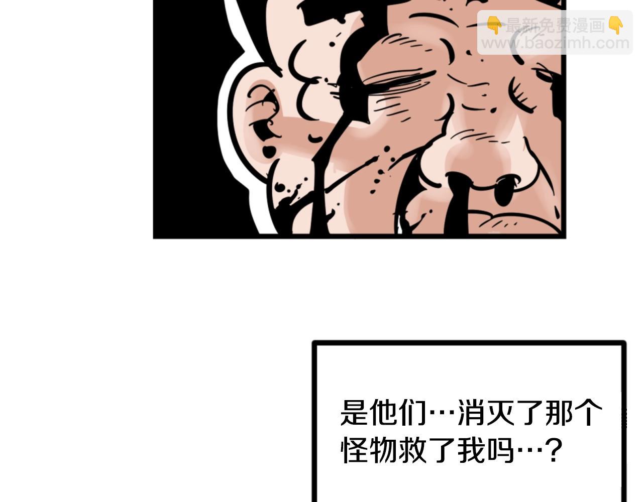 第4话 心碎往事105