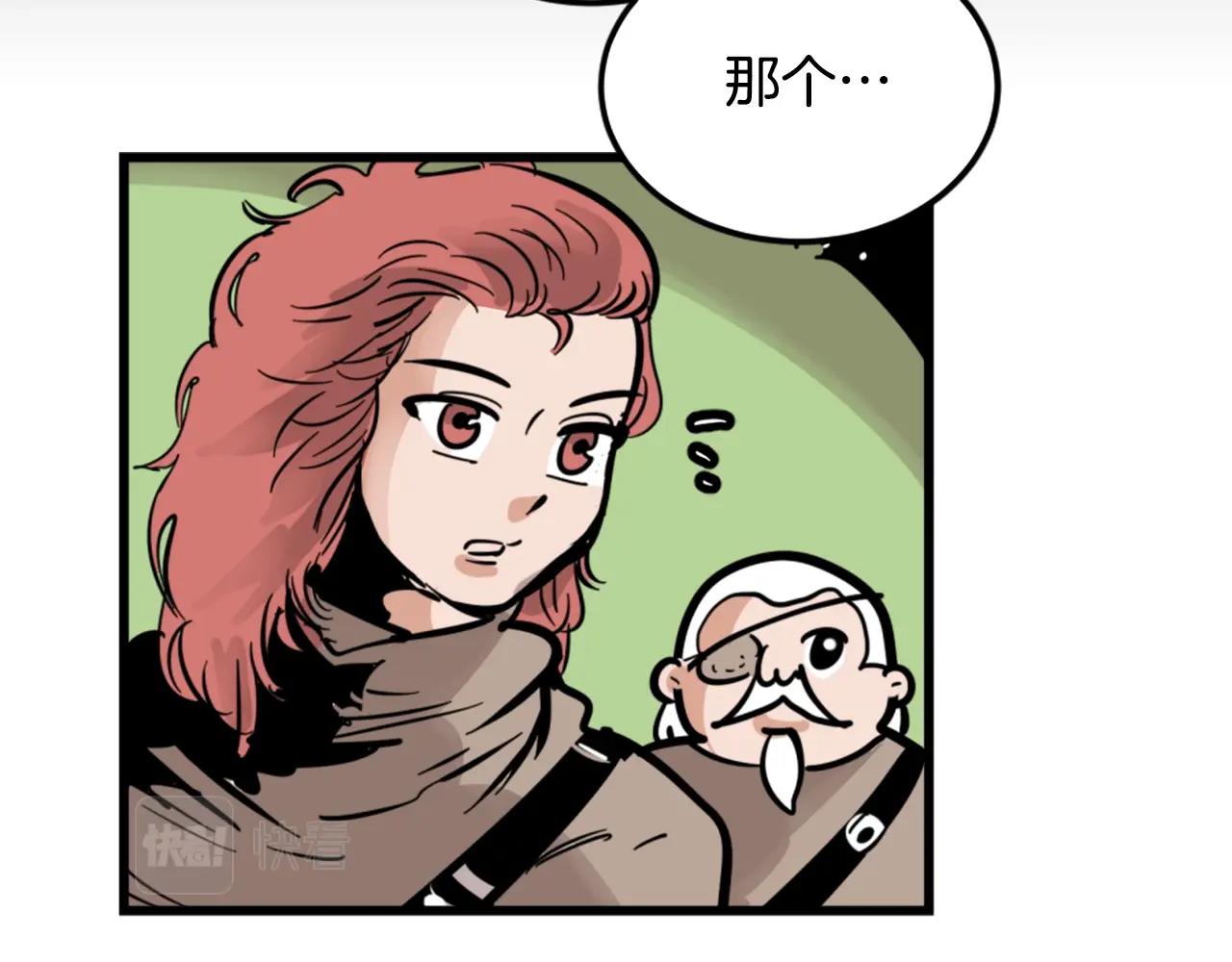 第4话 心碎往事114
