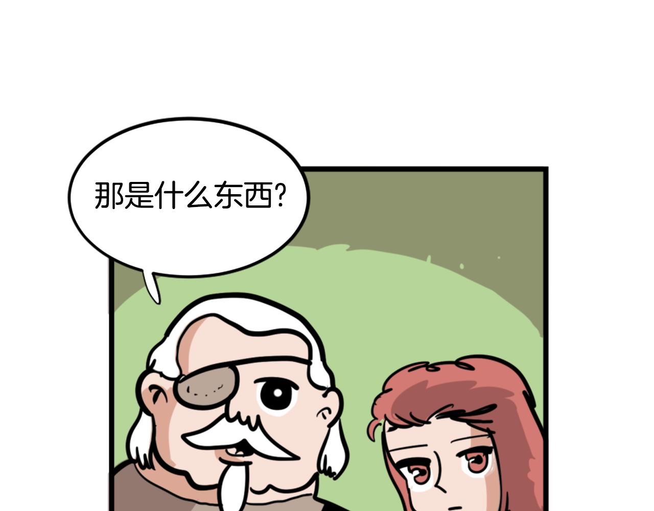 第4话 心碎往事122