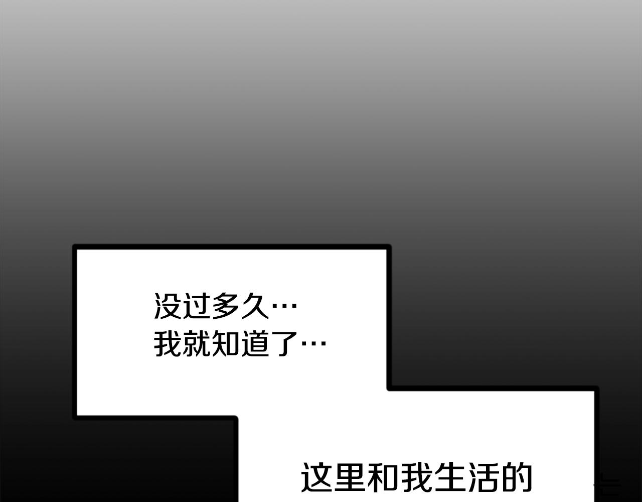第4话 心碎往事124