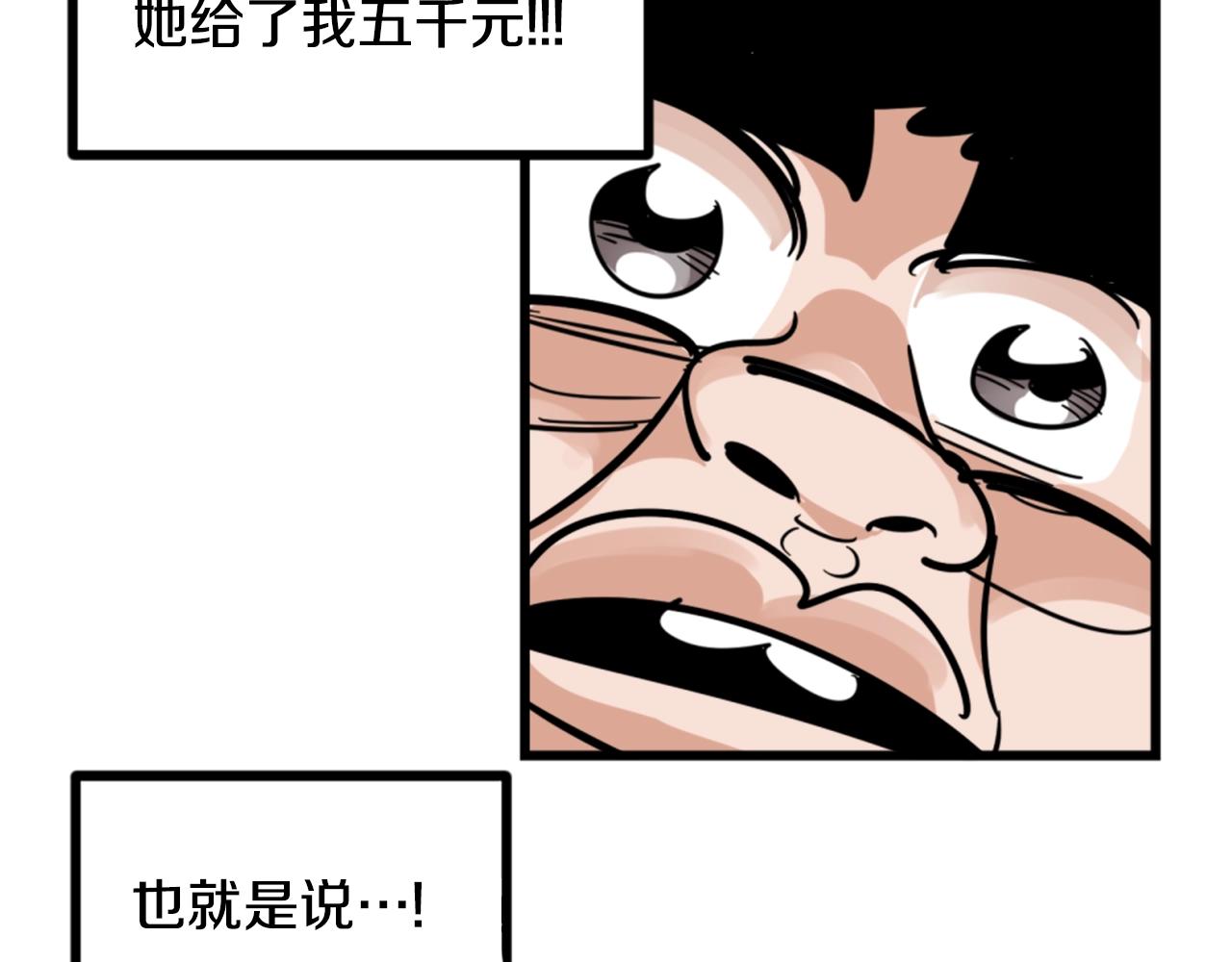 第4话 心碎往事15