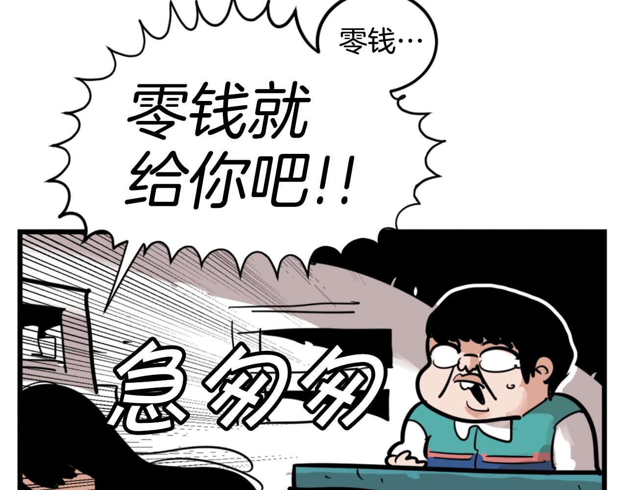 第4话 心碎往事23