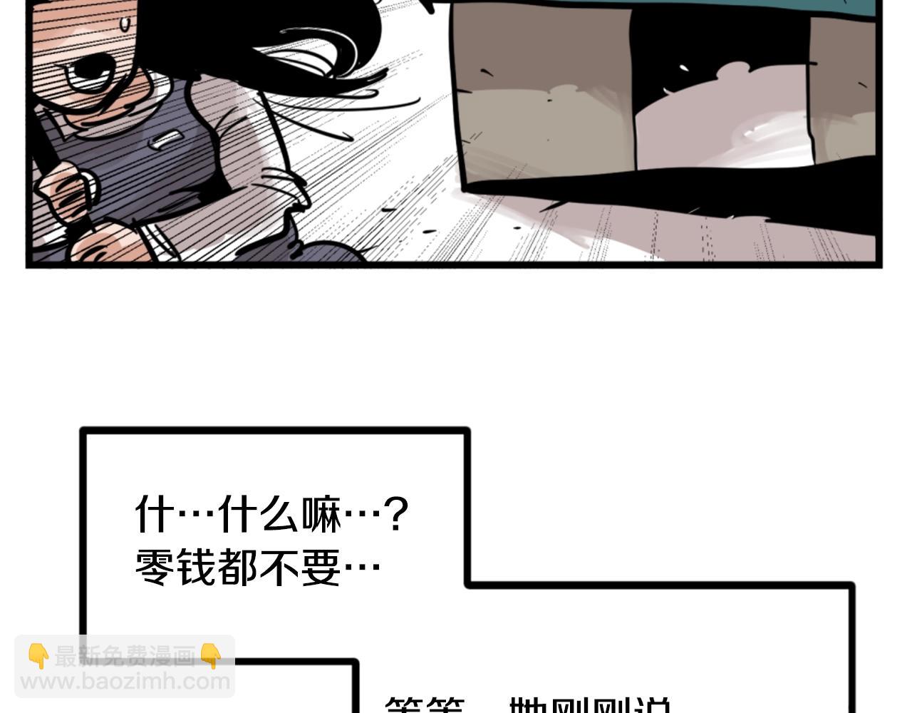 第4话 心碎往事24