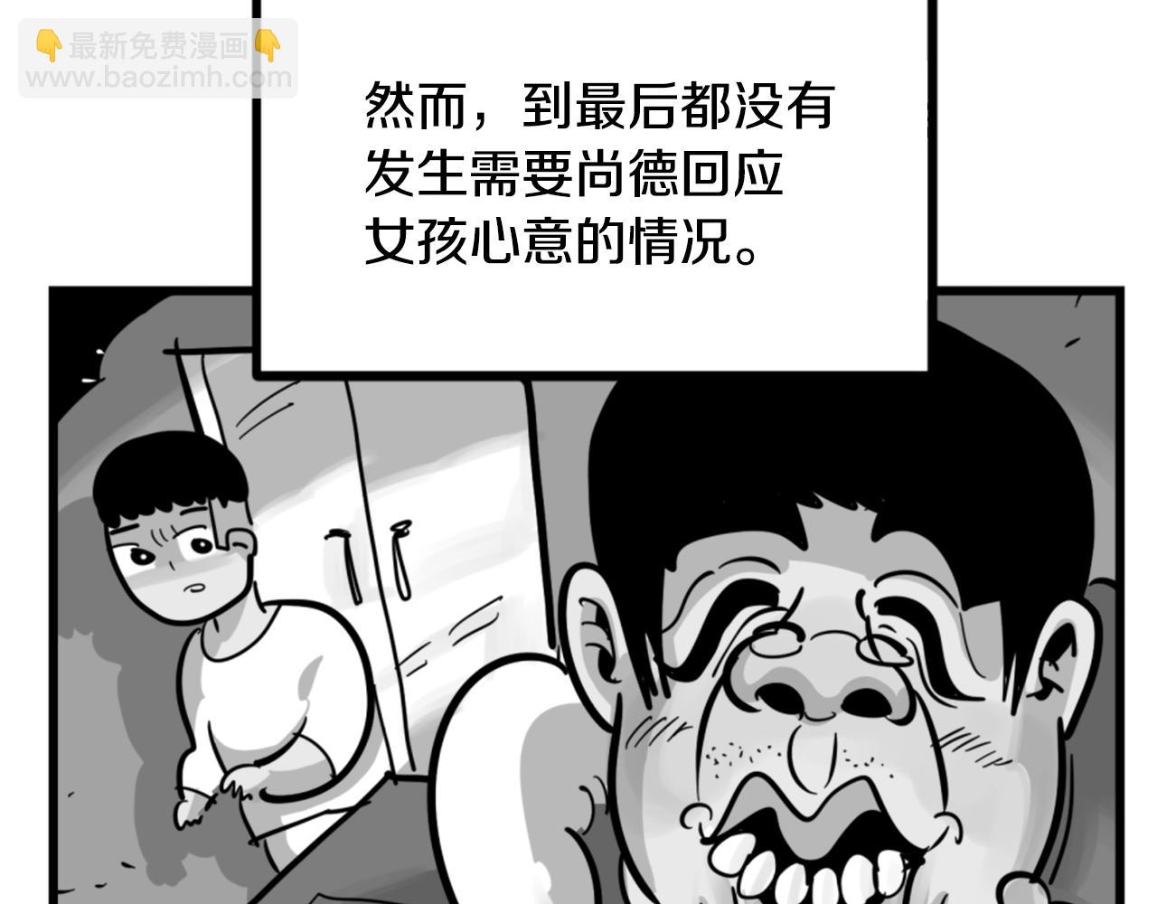 第4话 心碎往事34