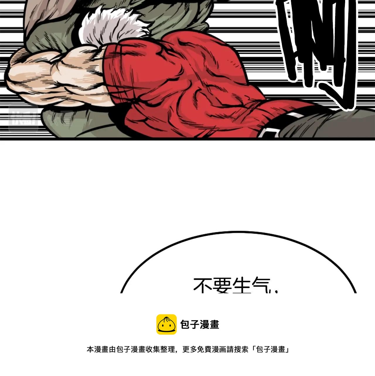 第8话 传说中的大魔法师8