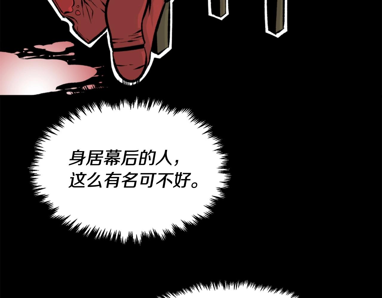 第24话 重拳出击！52