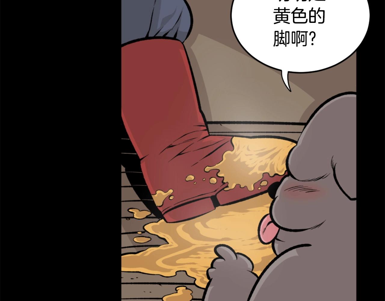 第24话 重拳出击！75