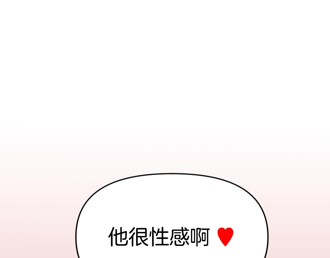 第64话 虽然但是要我说真的这年头心有灵犀的人真不多了110